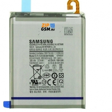 Аккумулятор Samsung SM-A750F Galaxy A7 (2018) / SM-A105F (Galaxy A10) оригинал АСЦ p/n GH82-18027A