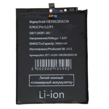 Аккумулятор Huawei P20 (EML-L09, EML-L29)/ Honor 10 (COL-L29) (HB396285ECW)