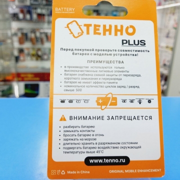 Аккумулятор Xiaomi 13T / Note 13 Pro 4G / Poco M6 Pro 4G / Poco X6 Pro 5G (BM5T)