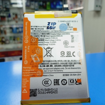 Аккумулятор Xiaomi Redmi 14C/ Poco C75 (BN5X) ориг