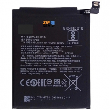 Аккумулятор Xiaomi Redmi 6 Pro / Mi A2 Lite (BN47) 4000mAh
