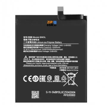 Аккумулятор Xiaomi Mi 9 (BM3L) 3200 mAh (тех.упак) ориг