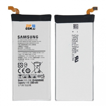 Аккумулятор Samsung SM-A500F Galaxy A5 (EB-BA500ABE) премиум