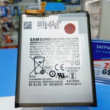 Аккумулятор Samsung SM-A426B Galaxy A42/ A725F A72/ M225F M22 (EB-BA426ABY) оригинал АСЦ p/n GH82-25123A