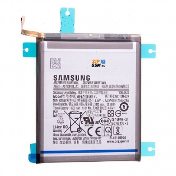 Аккумулятор Samsung SM-A415F Galaxy A41 (EB-BA415ABY) 3500 mAh