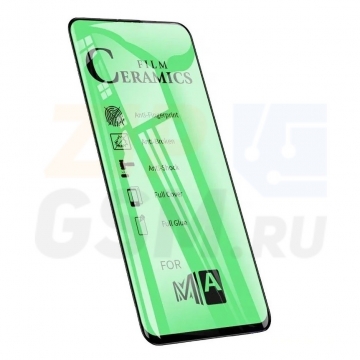 Защитная пленка iPhone 12 Pro Max (Gorila Glass) 9D (черный) Ceramic, техпак