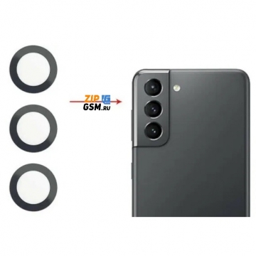Стекло камеры Samsung SM-G991B (Galaxy S21)/ SM-G996B (Galaxy S21 Plus) (черный)