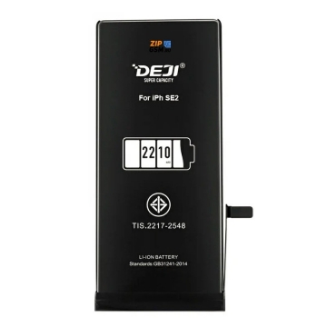 Аккумулятор iPhone SE 2020 (A2312) повышенной емкости 2210 mAh + скотч (в коробке) DEJI