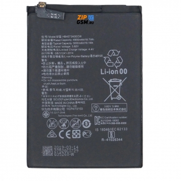 Аккумулятор Huawei Honor 8X Max (HB4073A5ECW) ориг
