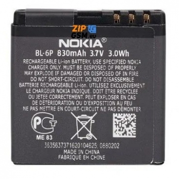 Аккумулятор Nokia BL-6P (в коробке) ориг