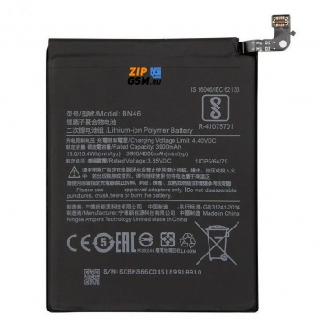 Аккумулятор Xiaomi Redmi 7/ Redmi Note 8/ Redmi Note 8T (BN46)