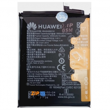 Аккумулятор Huawei P Smart Z/ Honor 9X/ 9X Premium/ Y9S/ Nova 5i (HB446486ECW) оригинал