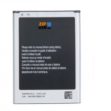Аккумулятор Samsung GT-N7100 Galaxy Note 2 / N7105 / N7108 (EB595675LU) (в коробке), ориг