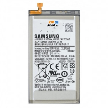 Аккумулятор Samsung SM-G970 Galaxy S10e EB-G970ABU оригинал АСЦ p/n GH82-18825A
