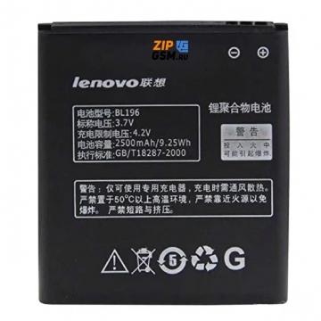 Аккумулятор Lenovo P700 (BL196) 2500mAh