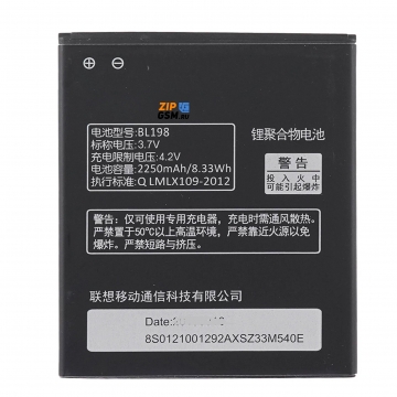 Аккумулятор Lenovo A830/A850/A859/K860/S880/S890 (BL198) 2250mAh (блистер) оригинал