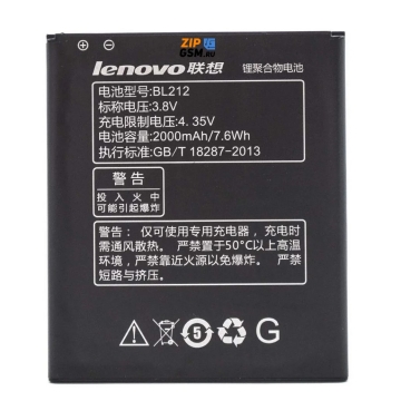 Аккумулятор Lenovo A708T/S898T/A628T/A620T/S8 (BL212) (блистер) оригинал