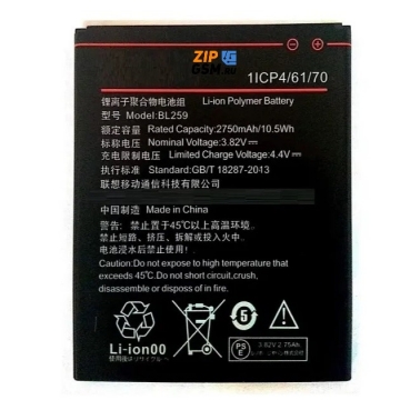 Аккумулятор Lenovo A6020 (Vibe K5/K5 Plus)/С2 (BL259) 2750мАч